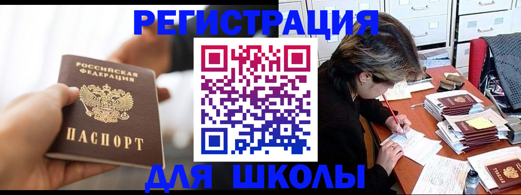 форма 3 в Орле