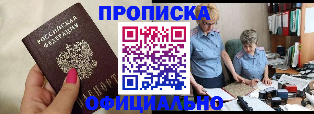 регистрация для дет. сада в Орле