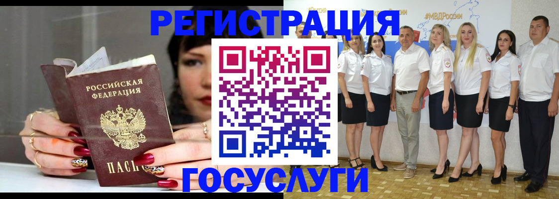 форма 3 в Орле